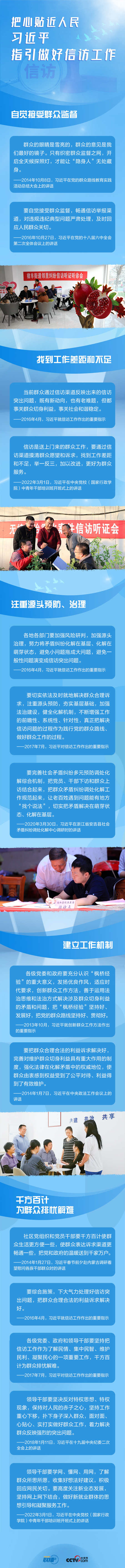 2022052622133733435.jpg