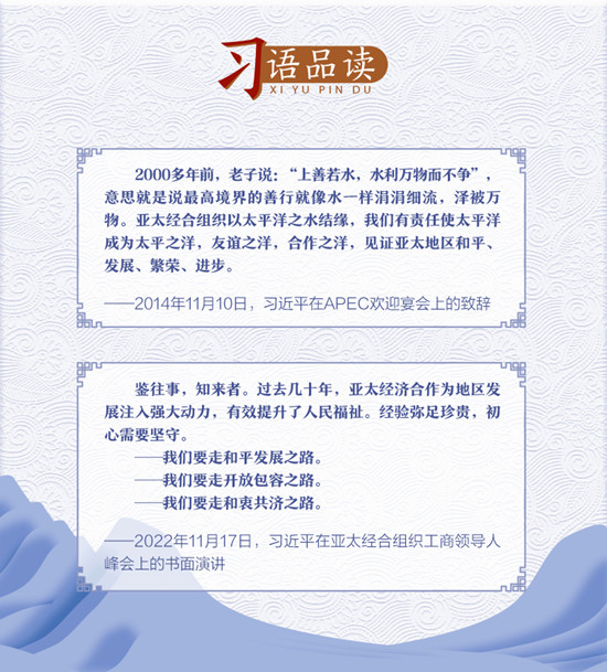 2022112210374235280_副本.jpg