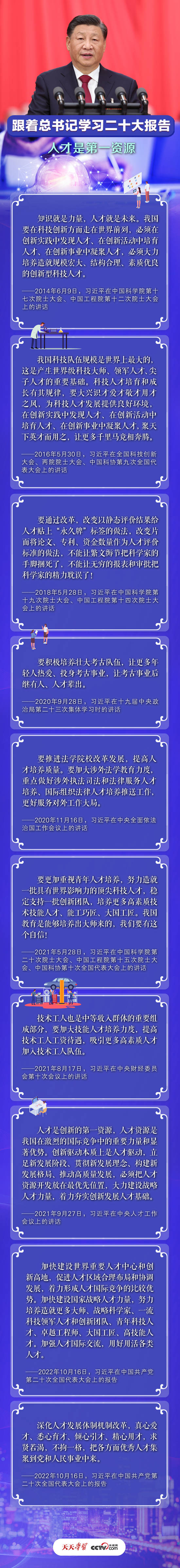 2022110410113194766.jpg