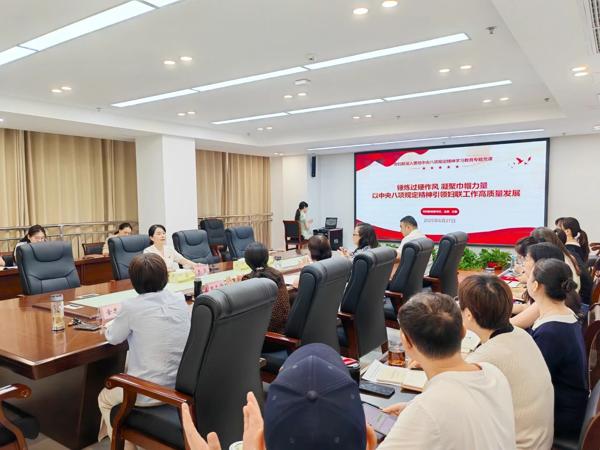 154823-116017.jpg 淮南市妇联举办深入贯彻中央八项规定精神学习教育专题党课.jpg