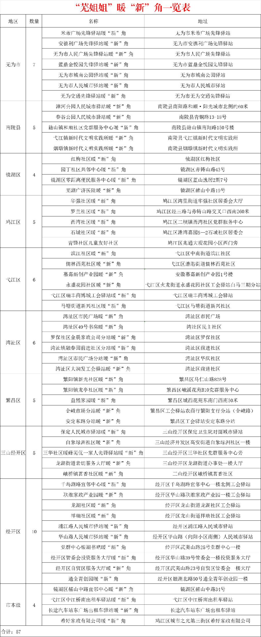 112037-114339.png