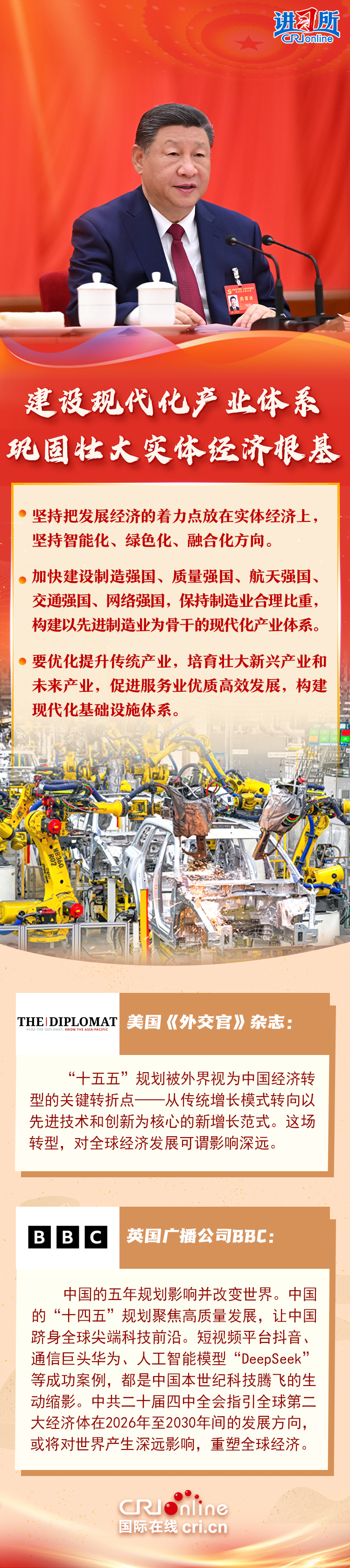 095651-697420.jpg W020251025745682274996.jpg