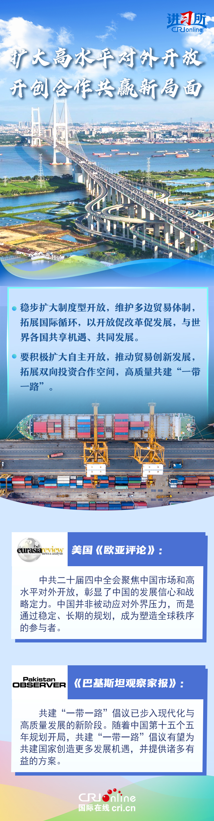 095848-851556.jpg W020251025745689166050.jpg