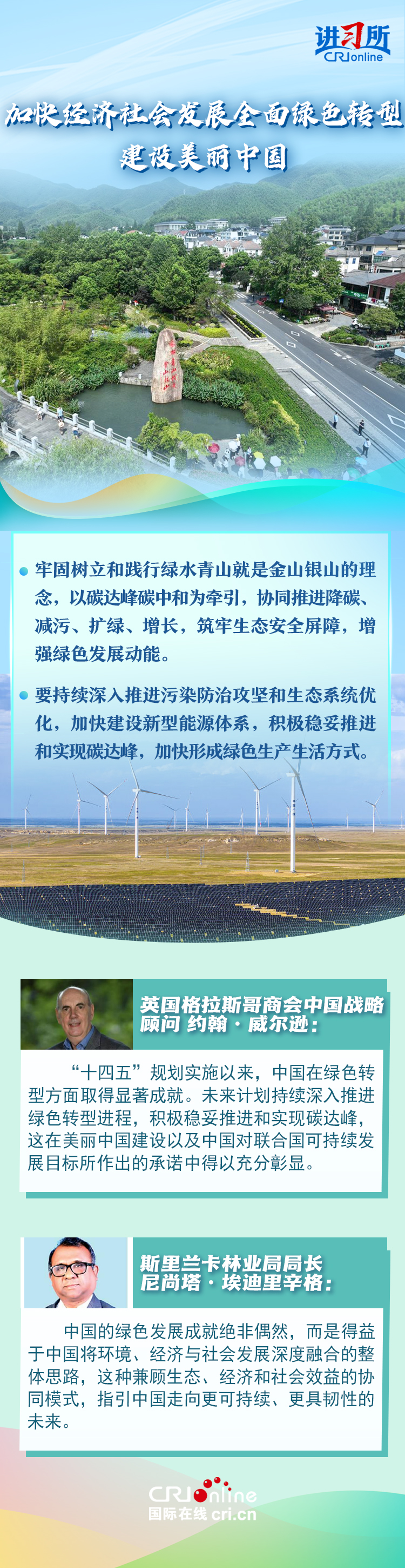 095859-631976.jpg W020251025745692771349.jpg