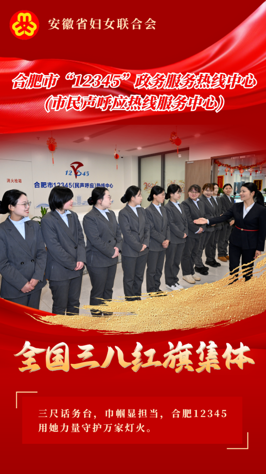 102130-971224.png 合肥.png