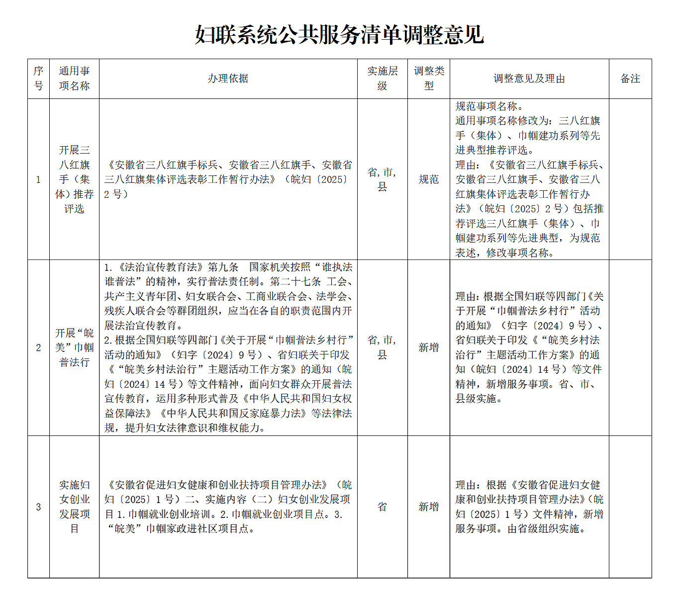 未标题-1.jpg