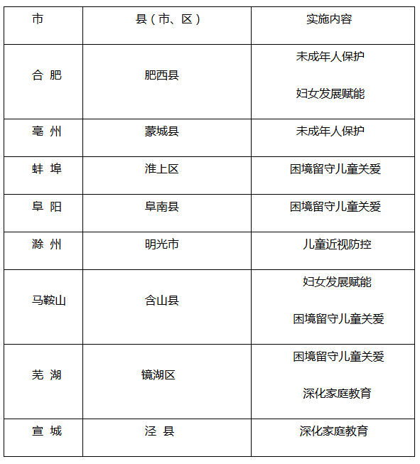 170219-204414.png