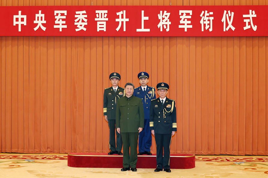 中央军委举行晋升上将军衔仪式 习近平颁发命令状并向晋衔的军…
