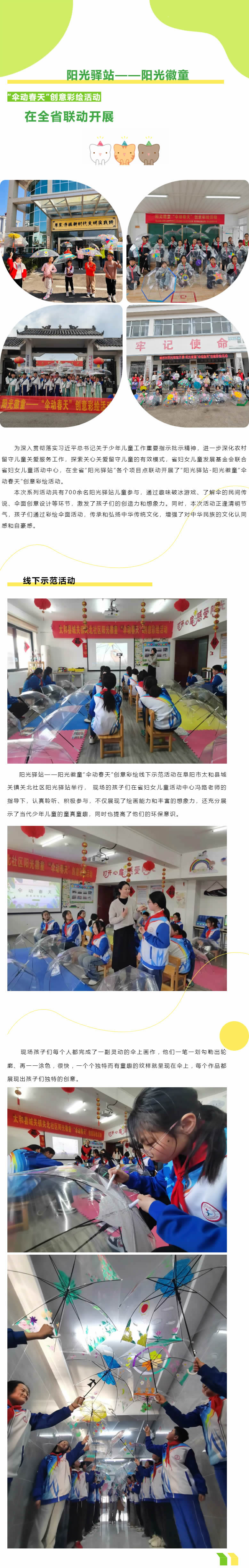 11_r1_c1.jpg