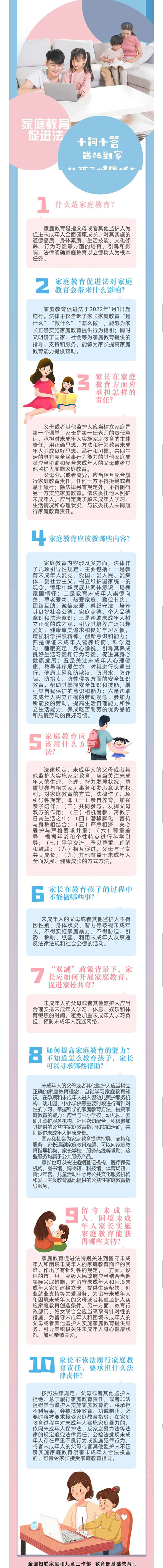 微信图片_20220519111932.jpg