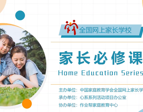 培养抗挫力，增强心理韧性（上）