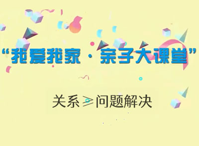 【2021】关系≥问题解决