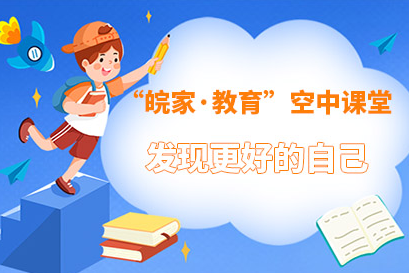 【2021】发现更好的自己