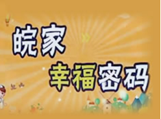 皖家幸福密码 | 孩子心理危机早识别