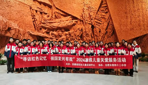 皖家关爱 护童成长——安徽省开展2024年寒假儿童关爱服务活动