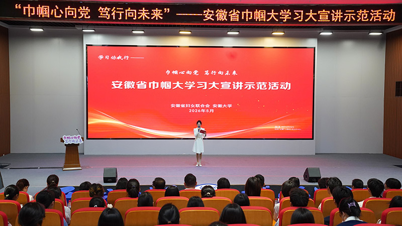 165236-368640.jpg 主持人开场大景.jpg